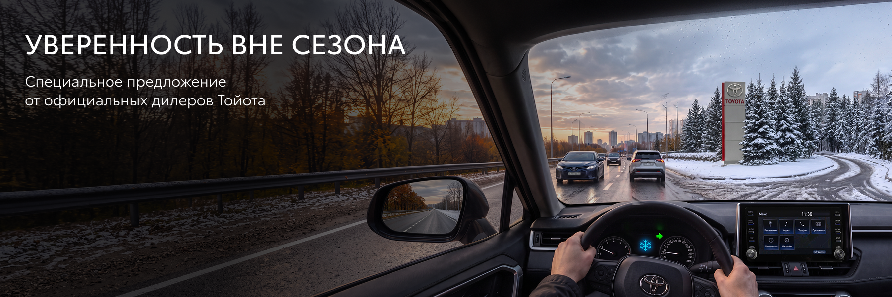 Изображение на странице Тойота Центр Тверь — официальный дилер Toyota в Твери Тойота Центр Тверь