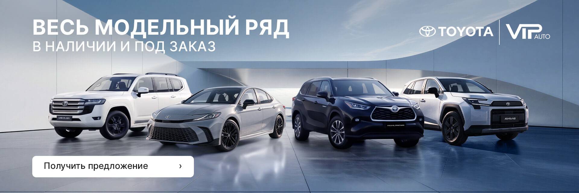 Изображение на странице Тойота Центр Тверь — официальный дилер Toyota в Твери Тойота Центр Тверь