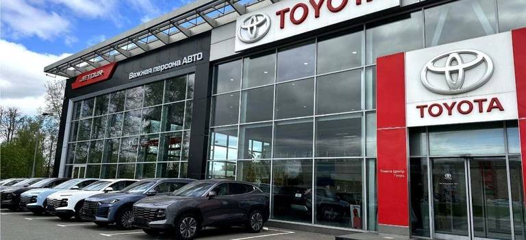 Изображение на странице Последние новости и события в мире Toyota Тойота Центр Тверь