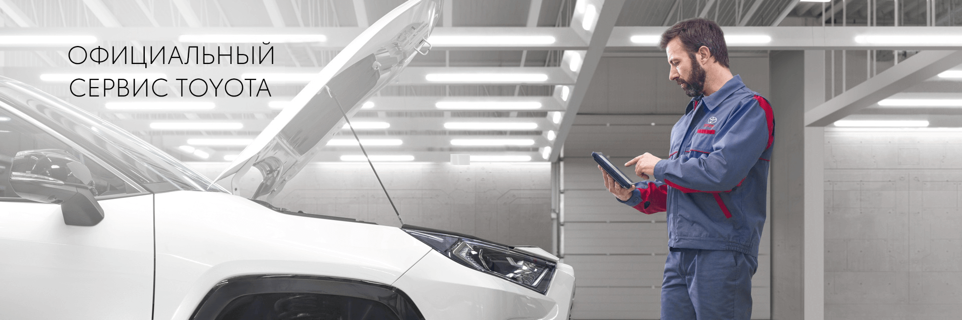 Изображение на странице Тойота Центр Тверь — официальный дилер Toyota в Твери Тойота Центр Тверь