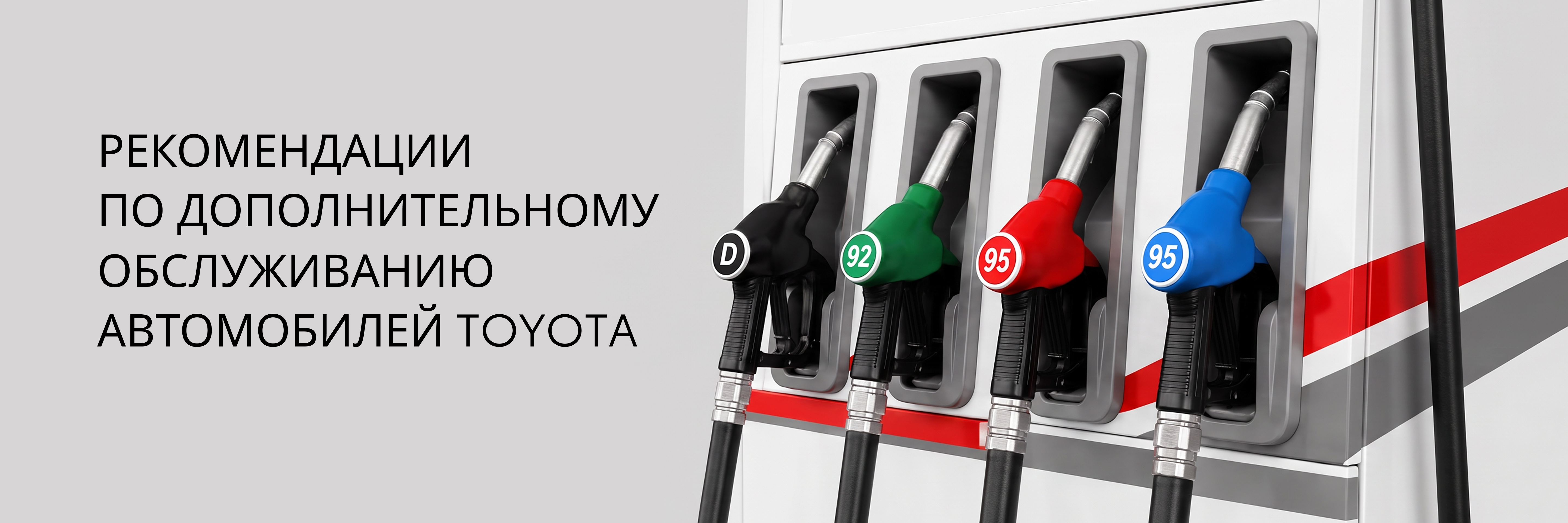 Изображение на странице Тойота Центр Тверь — официальный дилер Toyota в Твери Тойота Центр Тверь