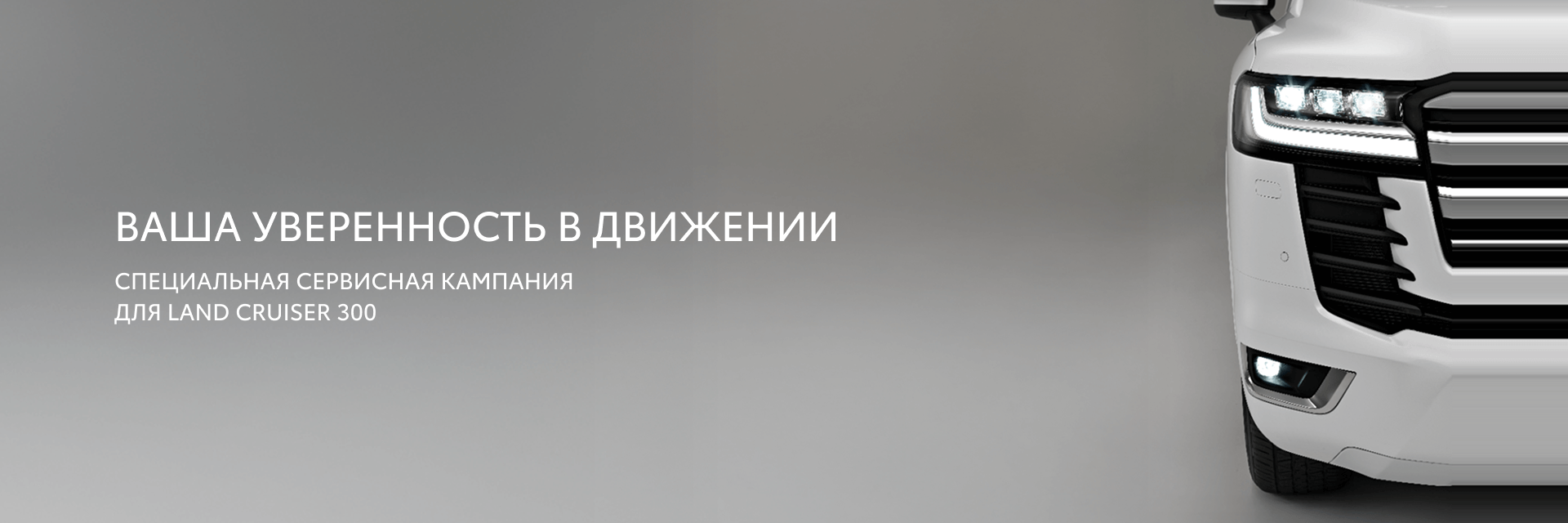 Изображение на странице Тойота Центр Тверь — официальный дилер Toyota в Твери Тойота Центр Тверь