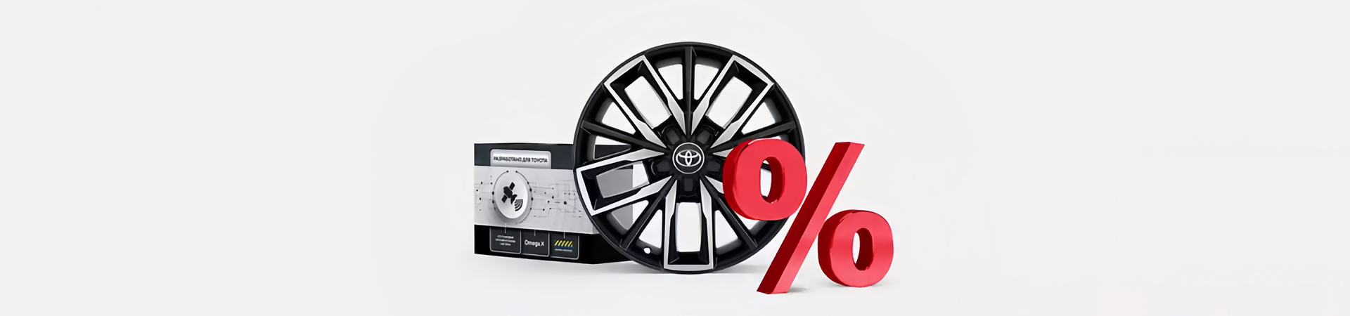 Изображение на странице Оригинальные аксессуары Toyota Тойота Центр Тверь